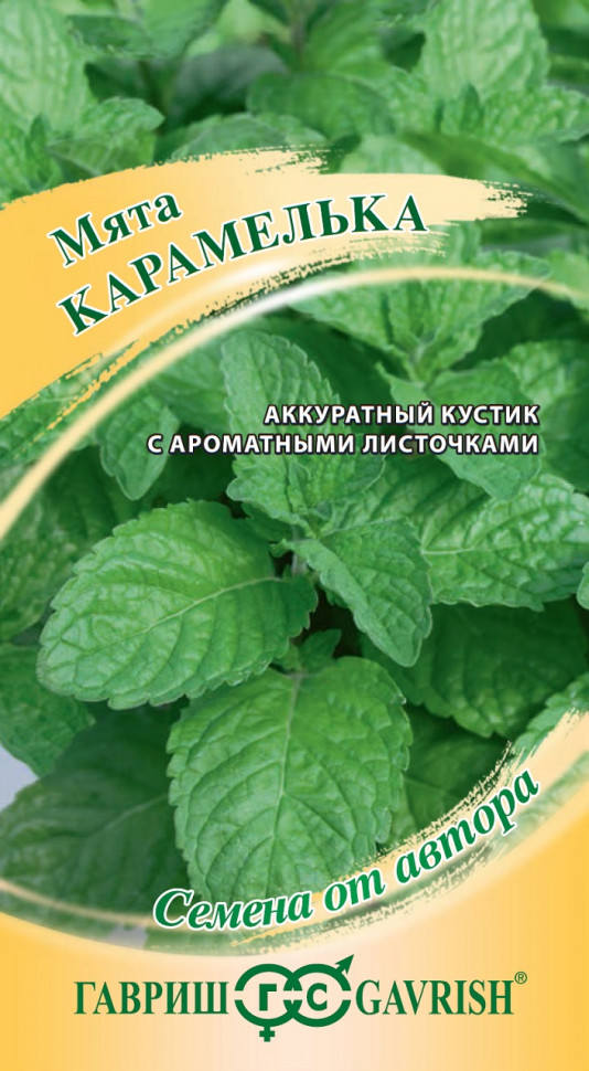 

Семена мята Карамелька Гавриш 191224136-10 10 уп.