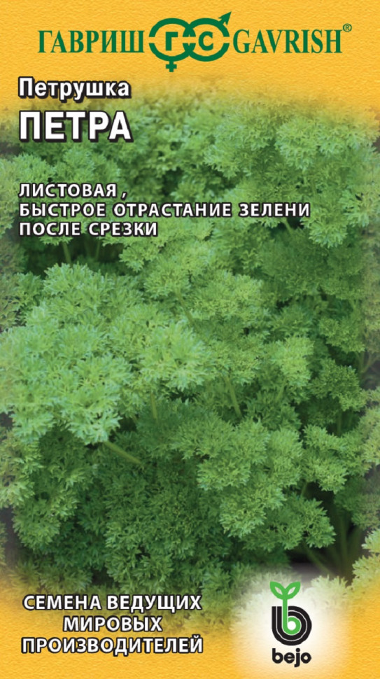 

Семена петрушка Петра Гавриш 191224119-10 10 уп.