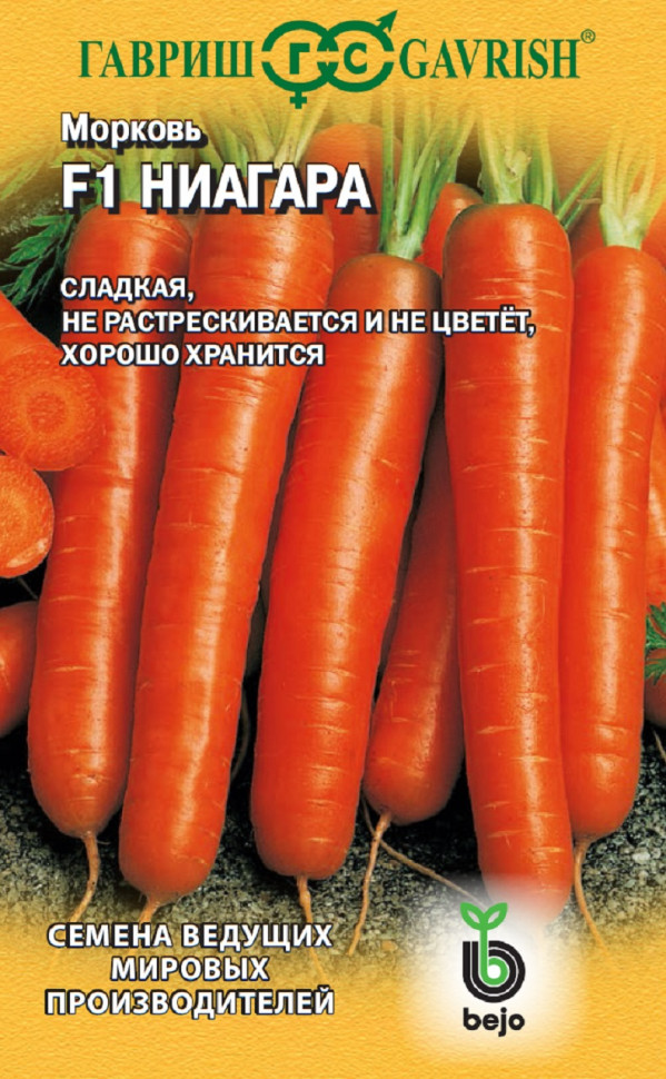

Семена морковь Ниагара F1 Гавриш 191224093-10 10 уп.