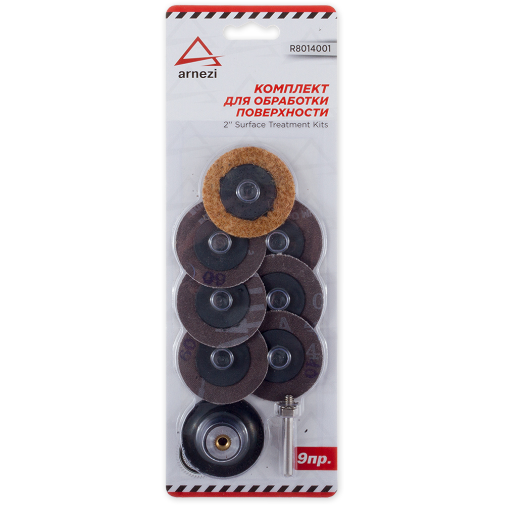 

ARNEZI 'R8014001 Набор абразивных кругов d=50мм с креплением ROLOC ARNEZI R8014001 1шт