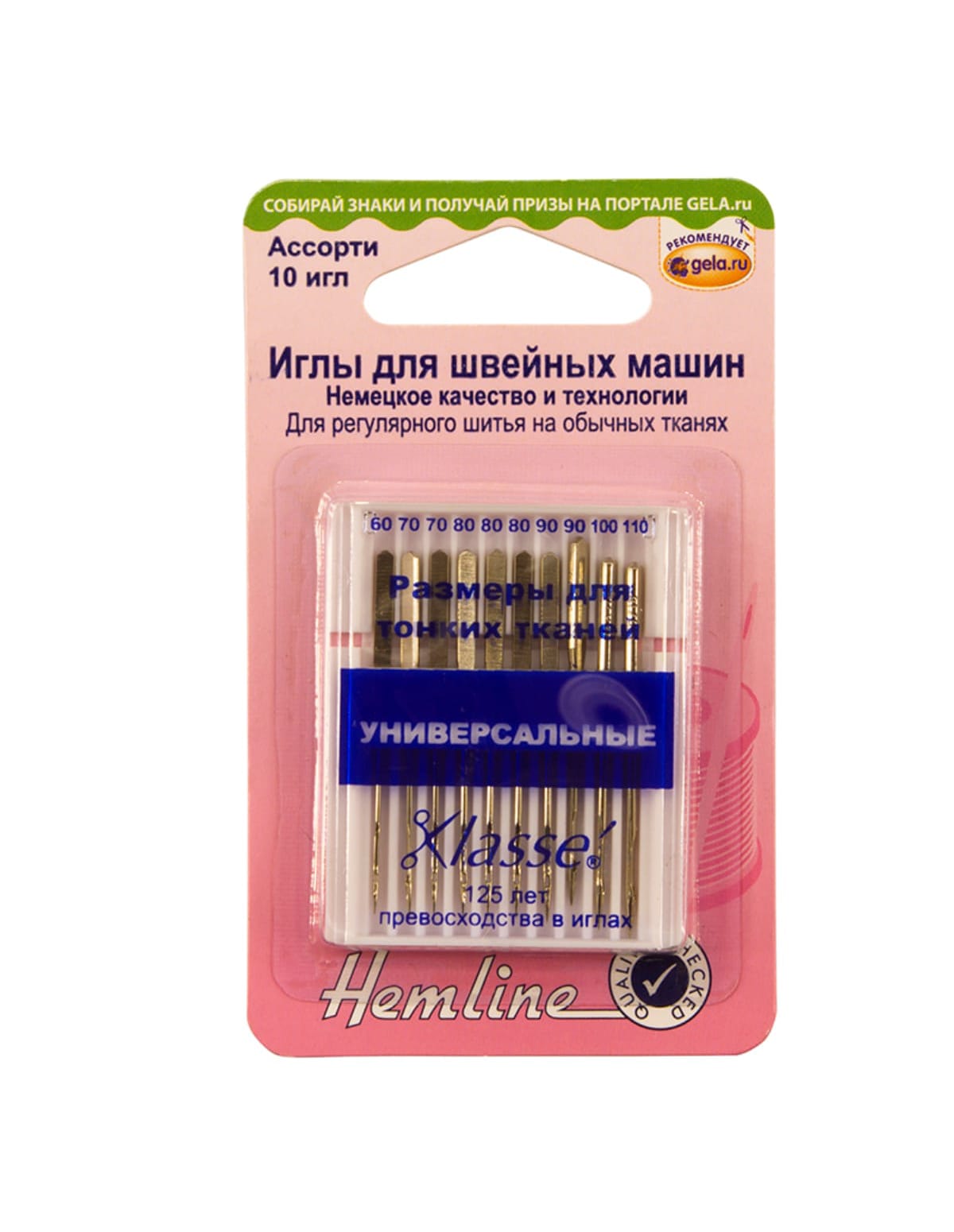 

Иглы для швейных машин универсальные, 60-110 60-110