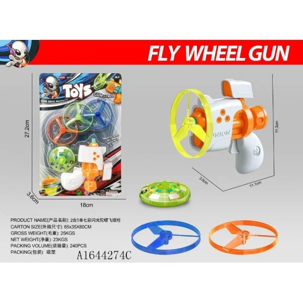 

Игрушка с пистолетиком-запуском A1644274C