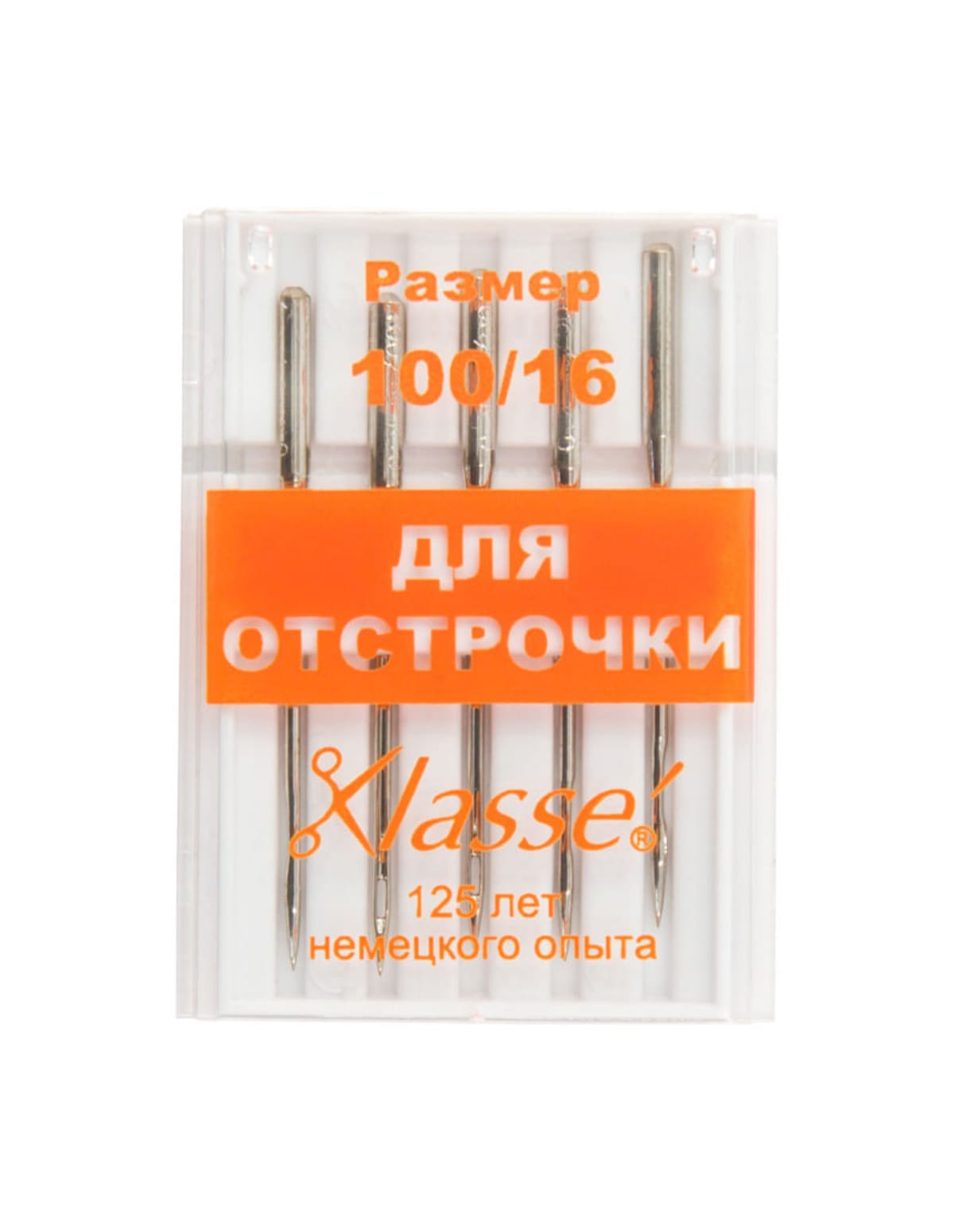 

Иглы для бытовых швейных машин с увеличенным ушком для отстрочки N 100 N100/16