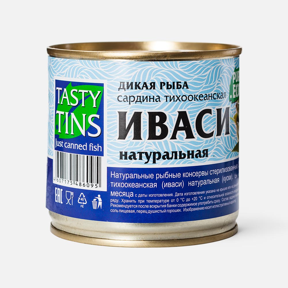 Сардина Tasty Tins иваси, натуральная, 245 г