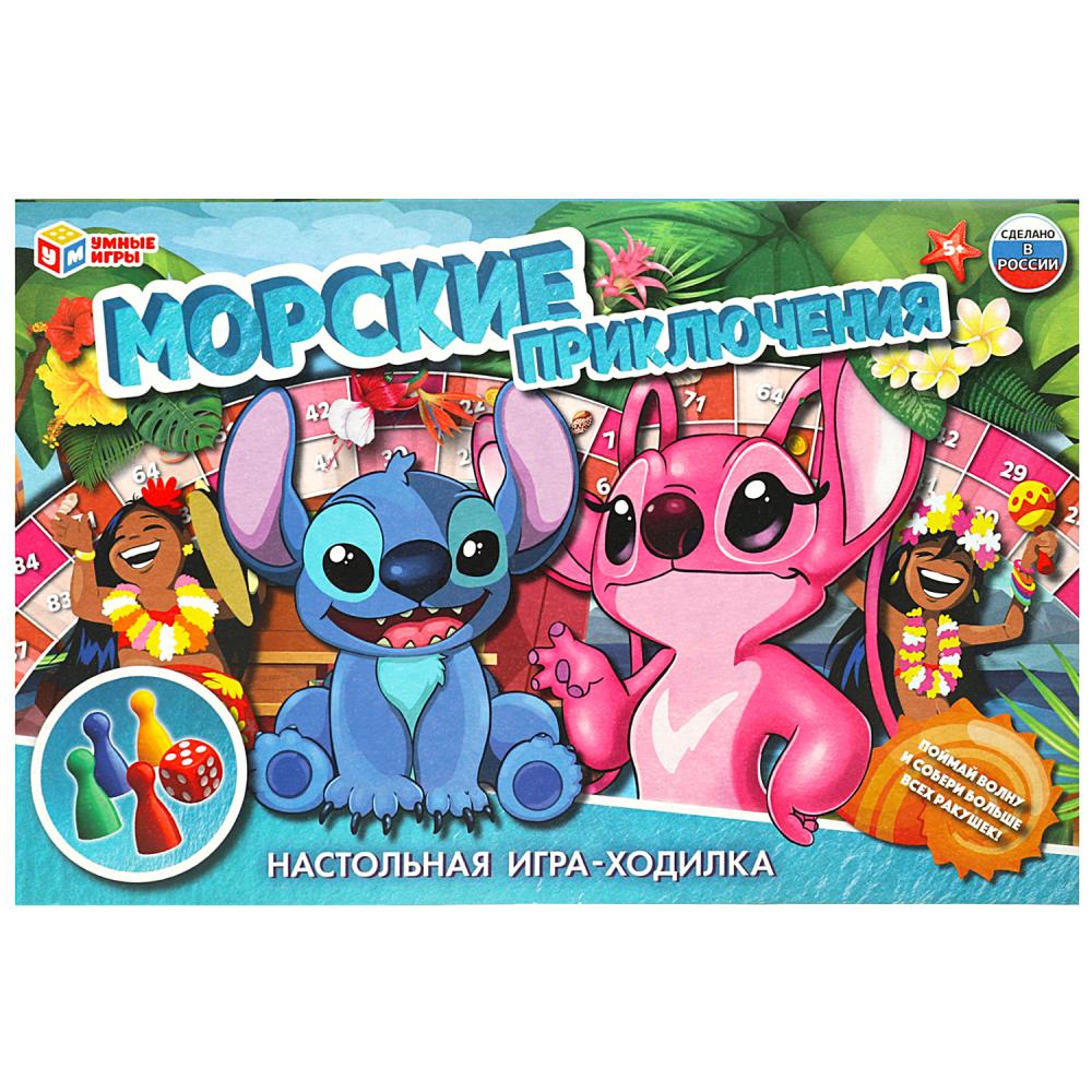 

Настольная игра-ходилка Морские приключения. Умные игры 4650250551195