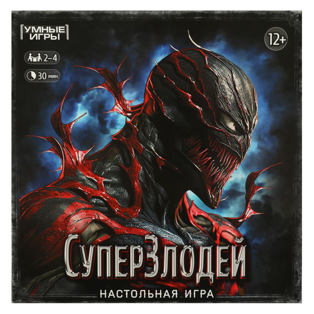 

Настольная игра-ходилка Суперзлодей, 40 карточек Умные игры 4650250592129