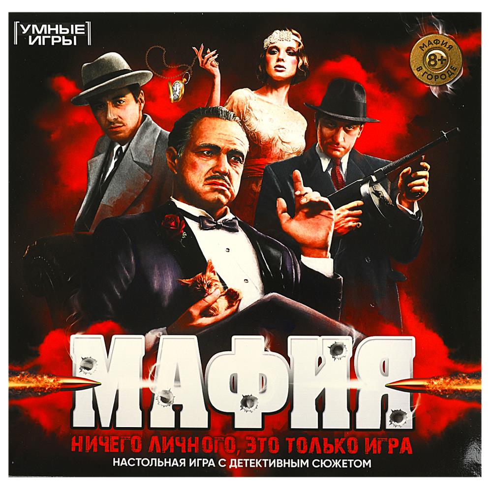 Настольная игра-ходилка Мафия, 40 карточек Умные игры 4650250597964