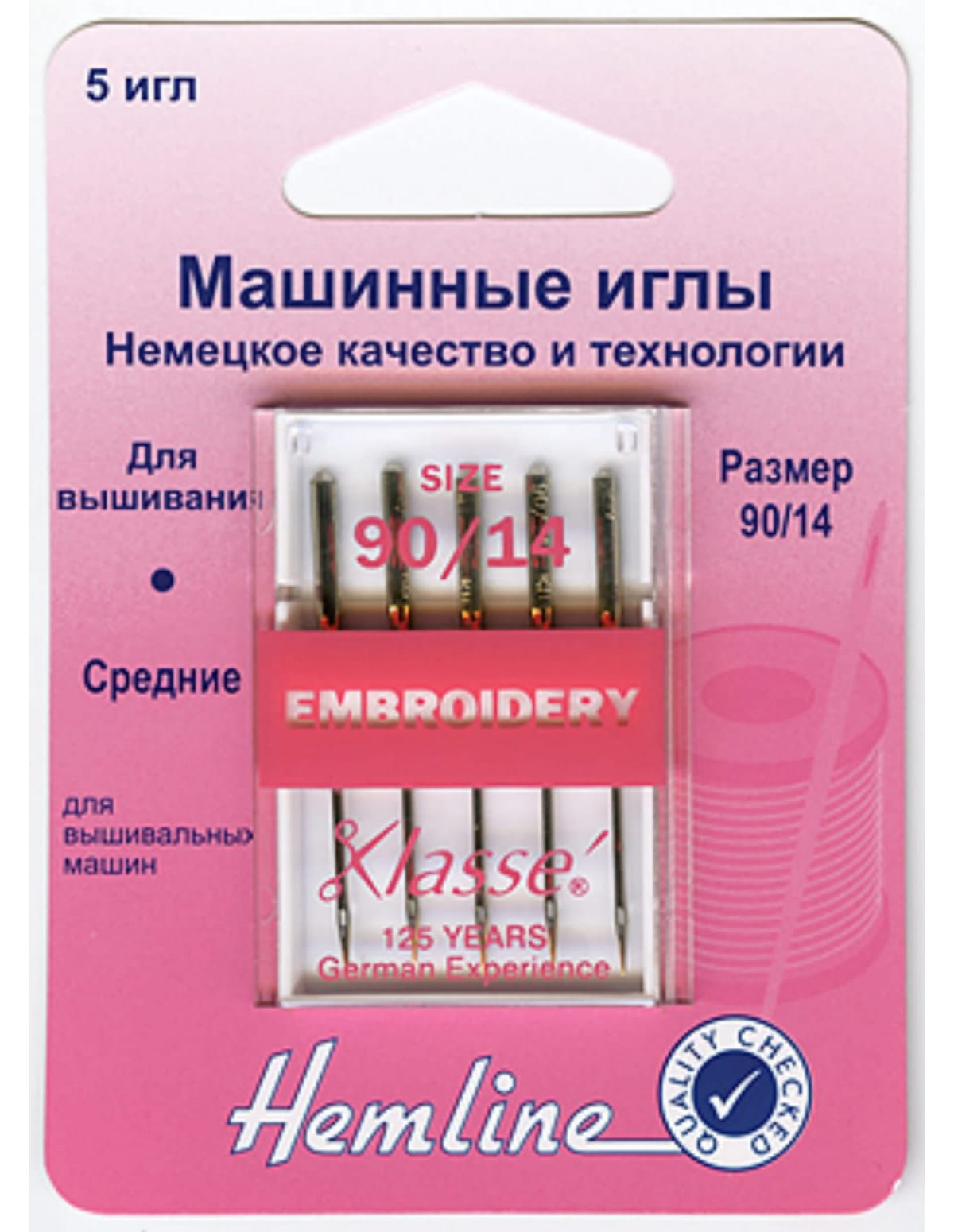 

Иглы для бытовых швейных и швейно-вышивальных машин вышивальные N 90 N90/14