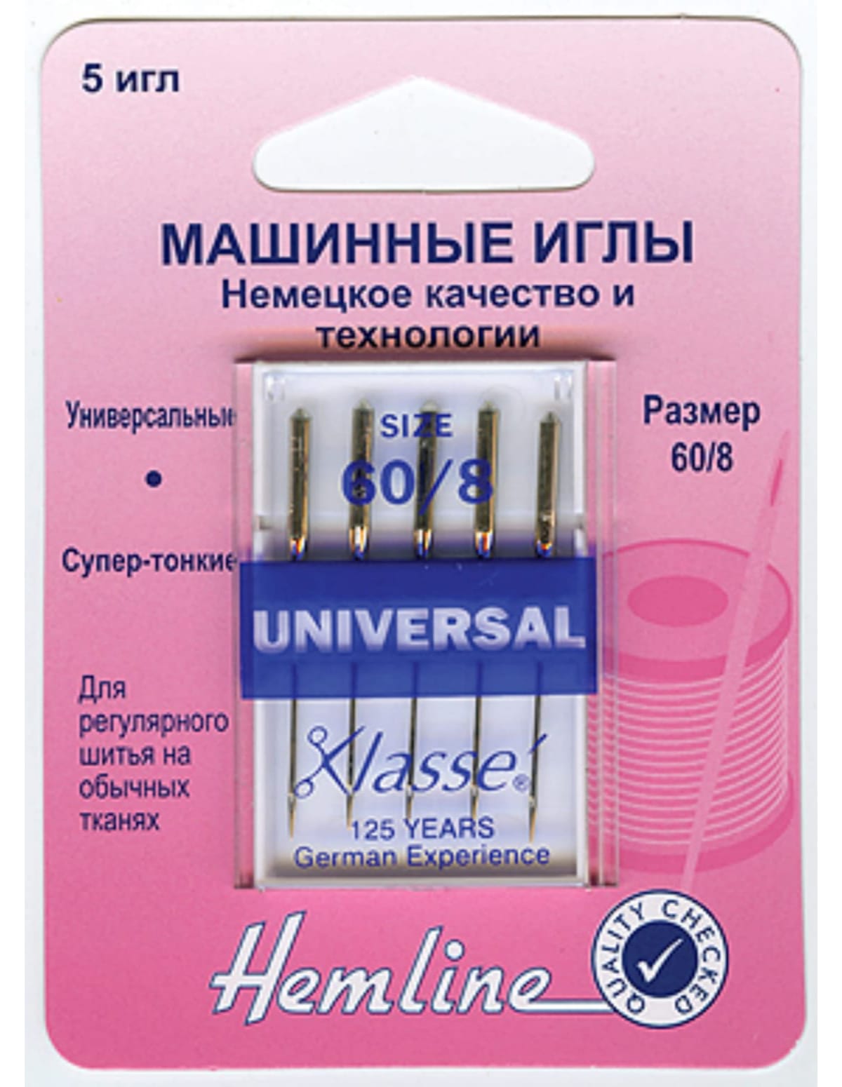 

Иглы для бытовых швейных машин универсальные N 60 N60/8