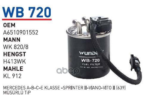 

WUNDER-FILTER Фильтр топливный MB W212/W166/W639/Sprinter 2006- WUNDER FILTER WB720