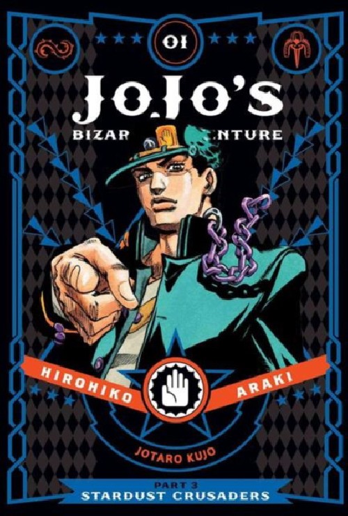 

JoJo's Bizarre Adventure: Part 3 Vol.1 Stardust Crusaders