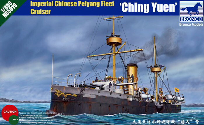 

Сборная модель Bronco 1/350 Imperial Chinese Peiyang Fleet Cruiser ‘Ching Yuen’ NB5019