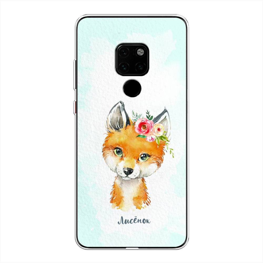 

Чехол на Huawei Mate 20 "Мой лисёнок", Голубой;оранжевый, 66850-1