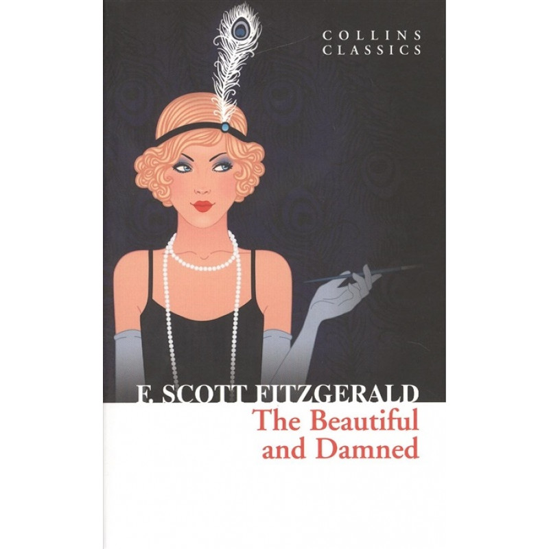 

The Beautiful and Damned. Fitzgerald Fransis Scott