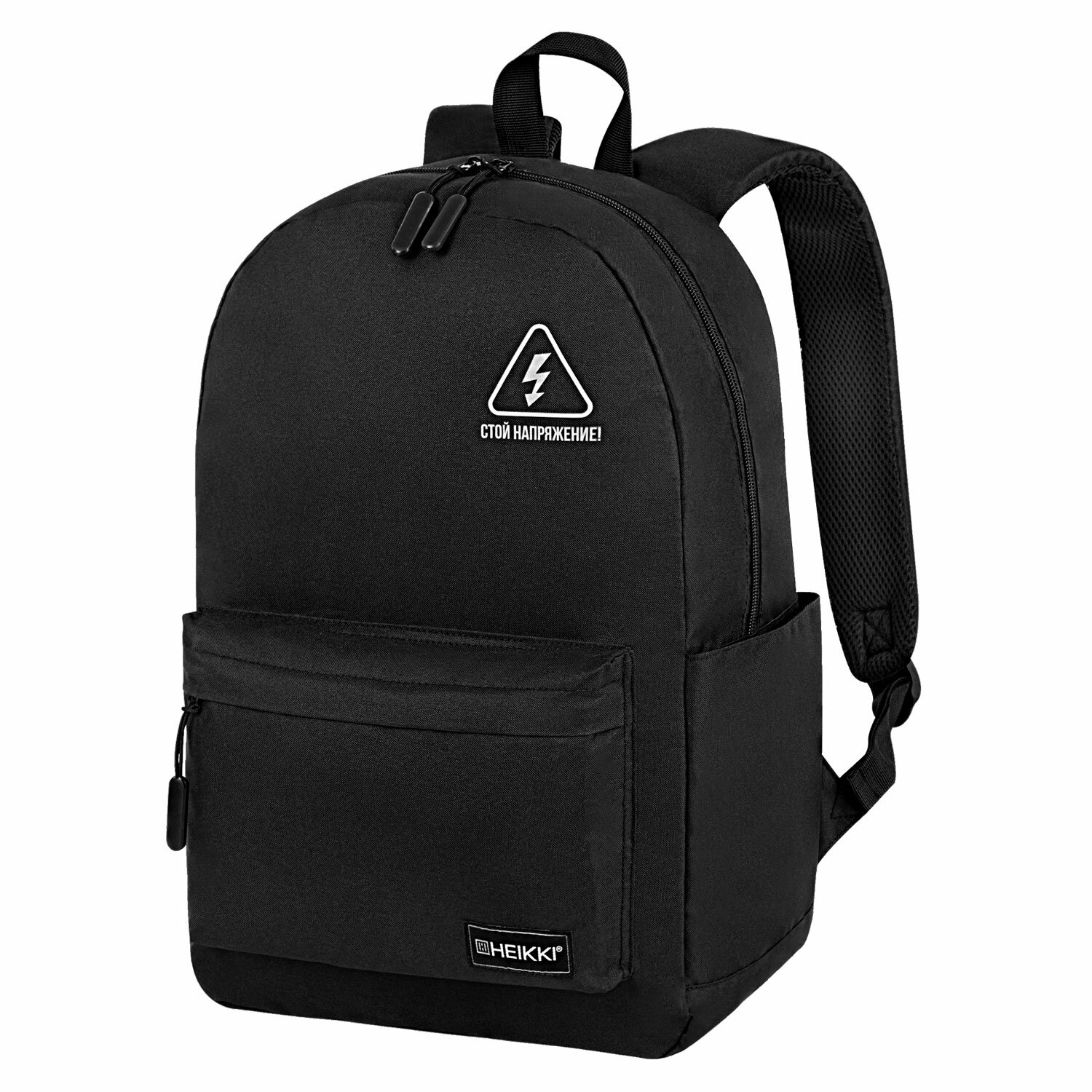 Рюкзак мужской, женский, подростку Heikki Energetic Danger, черный, 43х30х16 см