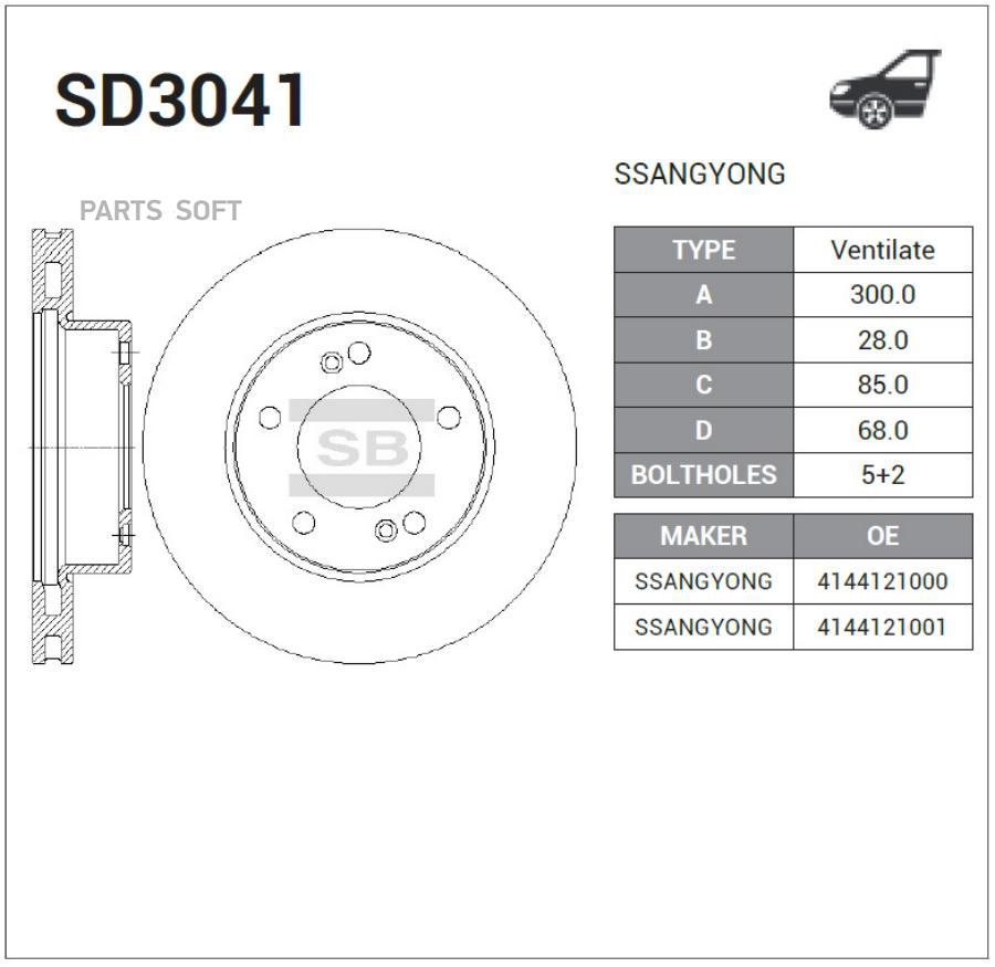 

Диск Торм. Ssnagyong Rexton 2.7xdi 04-> Sangsin brake арт. SD3041