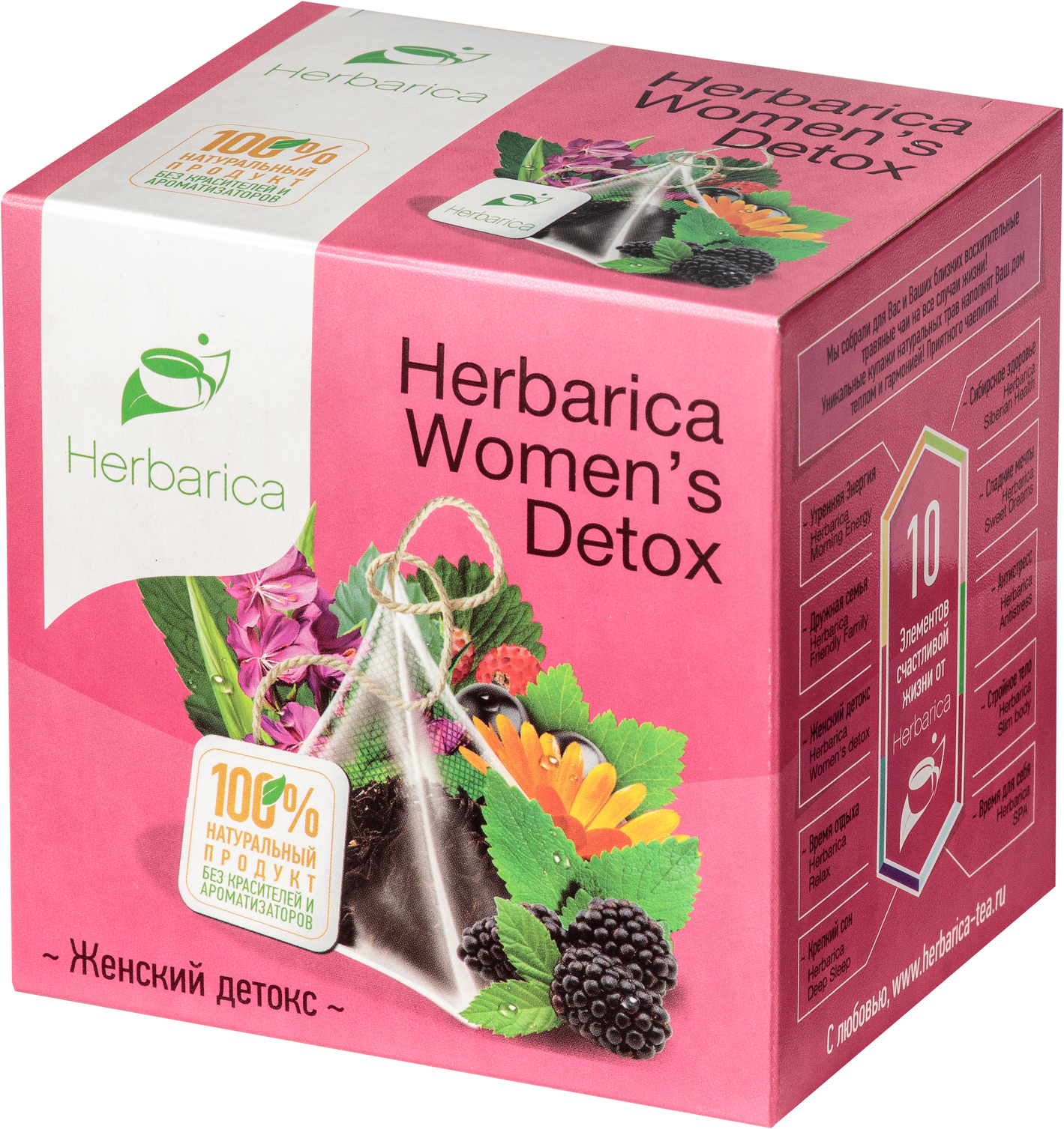 фото Чайный напиток herbarica womens detox в пирамидках 2 г х 20 шт