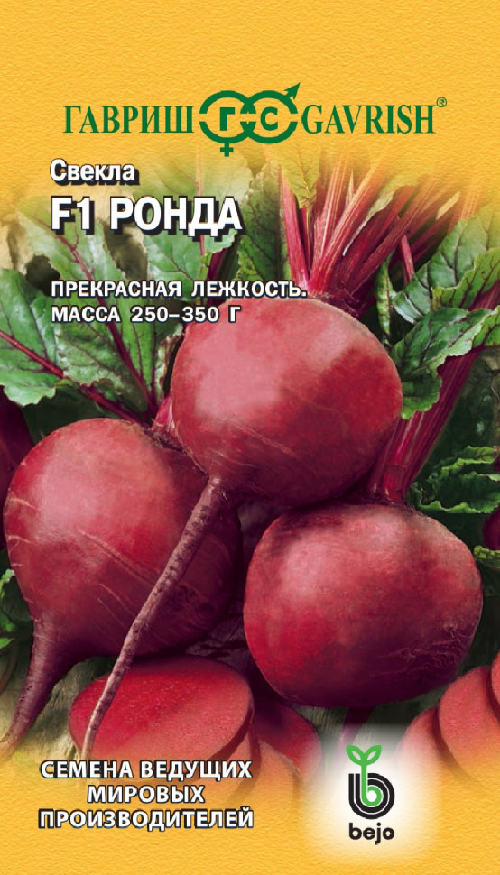 

Семена свекла Ронда F1 Гавриш 1910213745-10 10 уп.