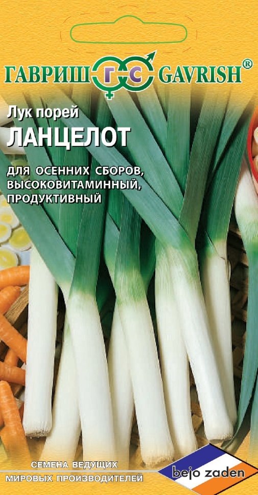 

Семена лук порей Ланцелот Гавриш 1910213727-5 5 уп.