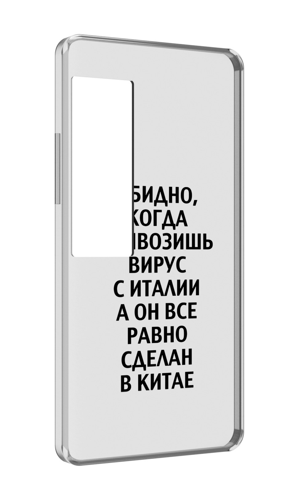 

Чехол MyPads обидно-да для Meizu Pro 7 Plus, Прозрачный, Tocco
