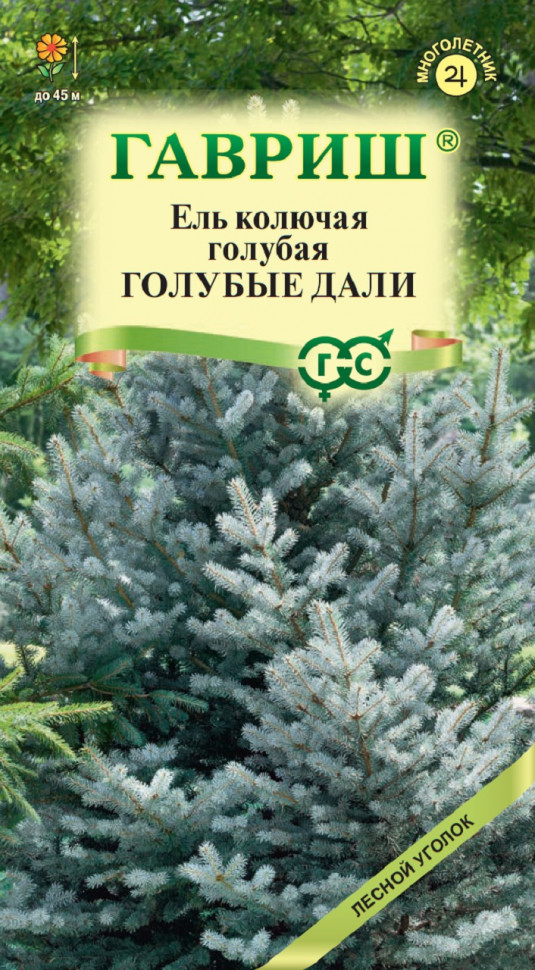 

Семена ель Голубые дали Гавриш 1071854201-10 10 уп.