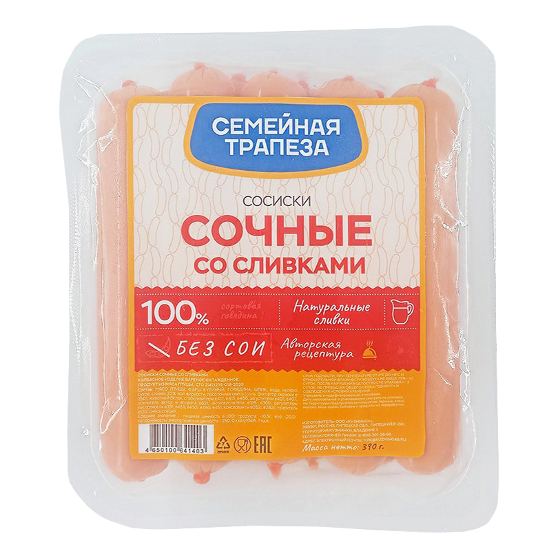 

Сосиски Семейная Трапеза Сочные со сливками вареные 390 г