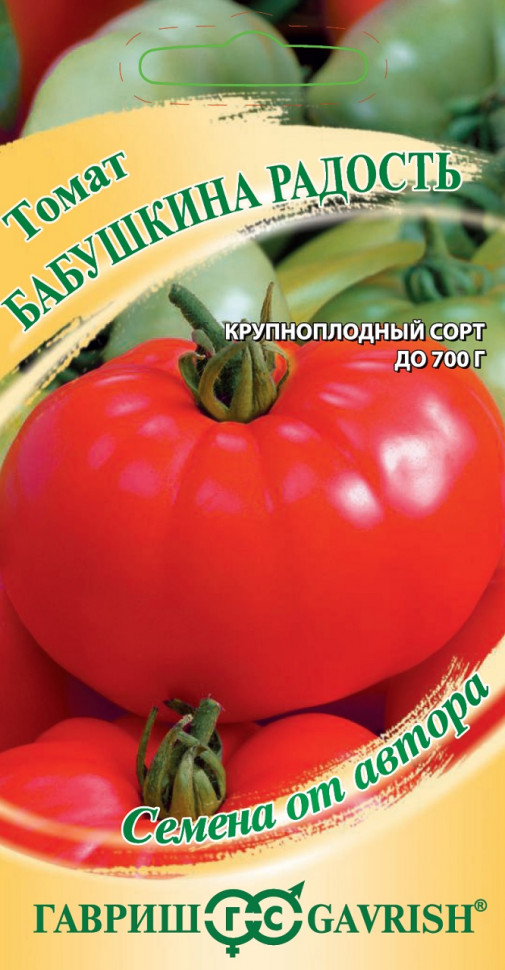 

Семена томат Бабушкина радость Гавриш 10711604-10 10 уп.