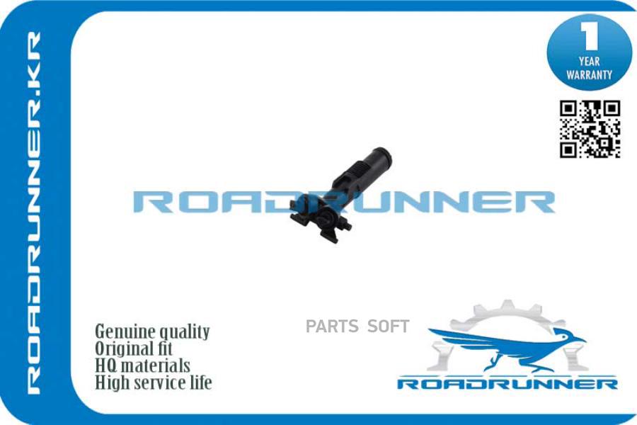 

Омыватель фары ROADRUNNER rr5c6955103