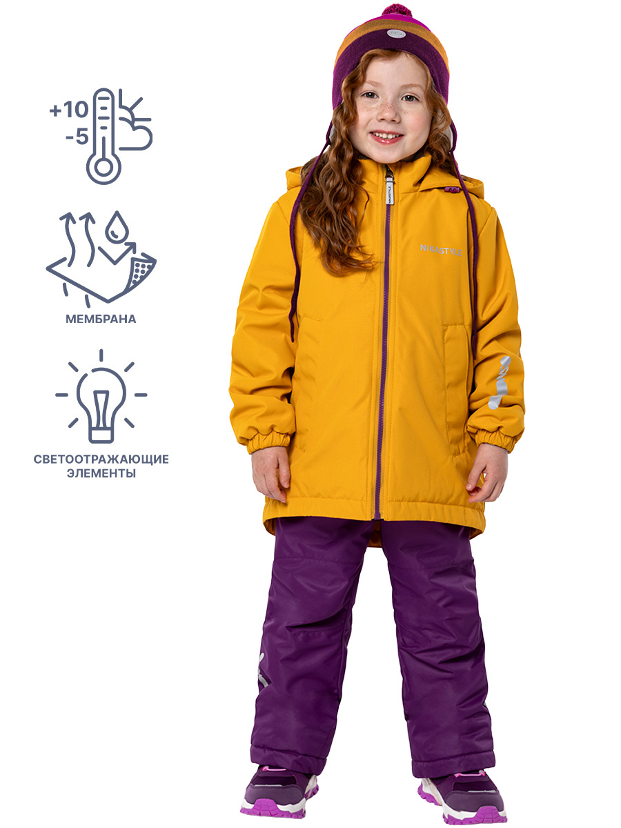 

Комплект верхней одежды детский NIKASTYLE 7м1824, желтый, 110, 7м1824