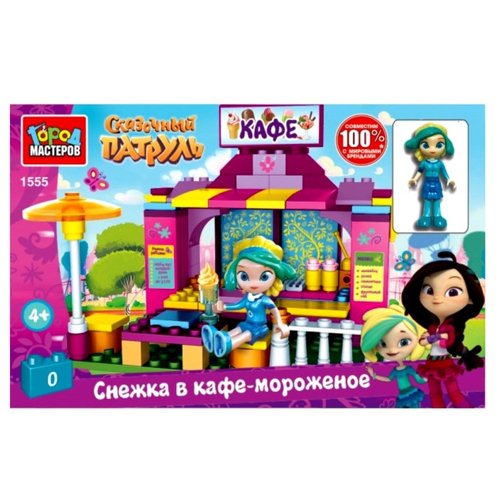 

Конструктор «Снежка в кафе мороженное», Сказочный патруль, 120 деталей