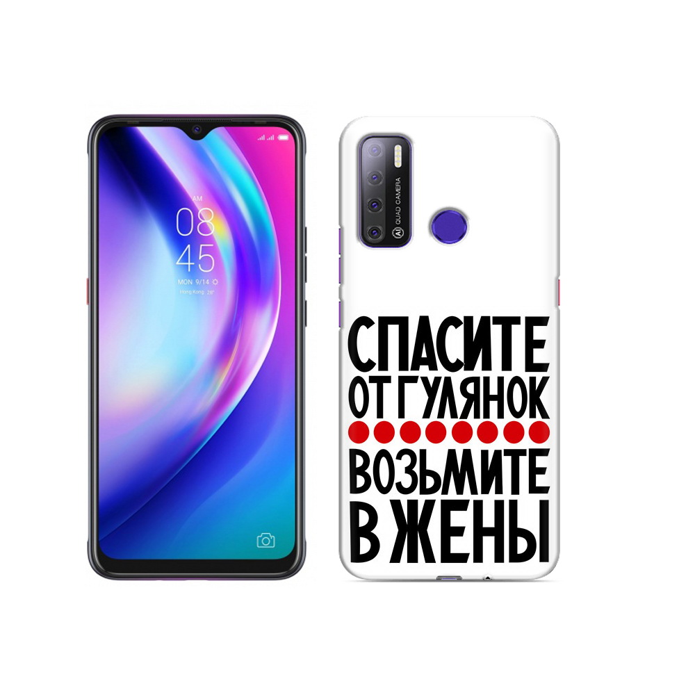 

Чехол MyPads Tocco для Tecno Pouvoir 4 Спасите от гулянок возьмите в жены, Прозрачный, Tocco