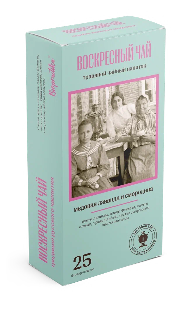 Напиток чайный Biopractika Воскресный чай Медовая лаванда и смородина, 25 пакетиков
