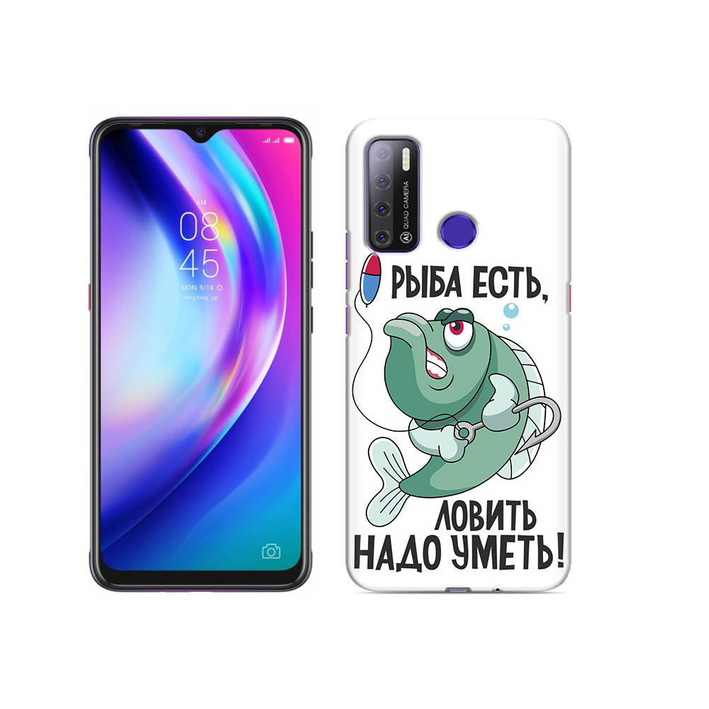 

Чехол MyPads Tocco для Tecno Pouvoir 4 Рыба есть ,ловить надо уметь, Прозрачный, Tocco