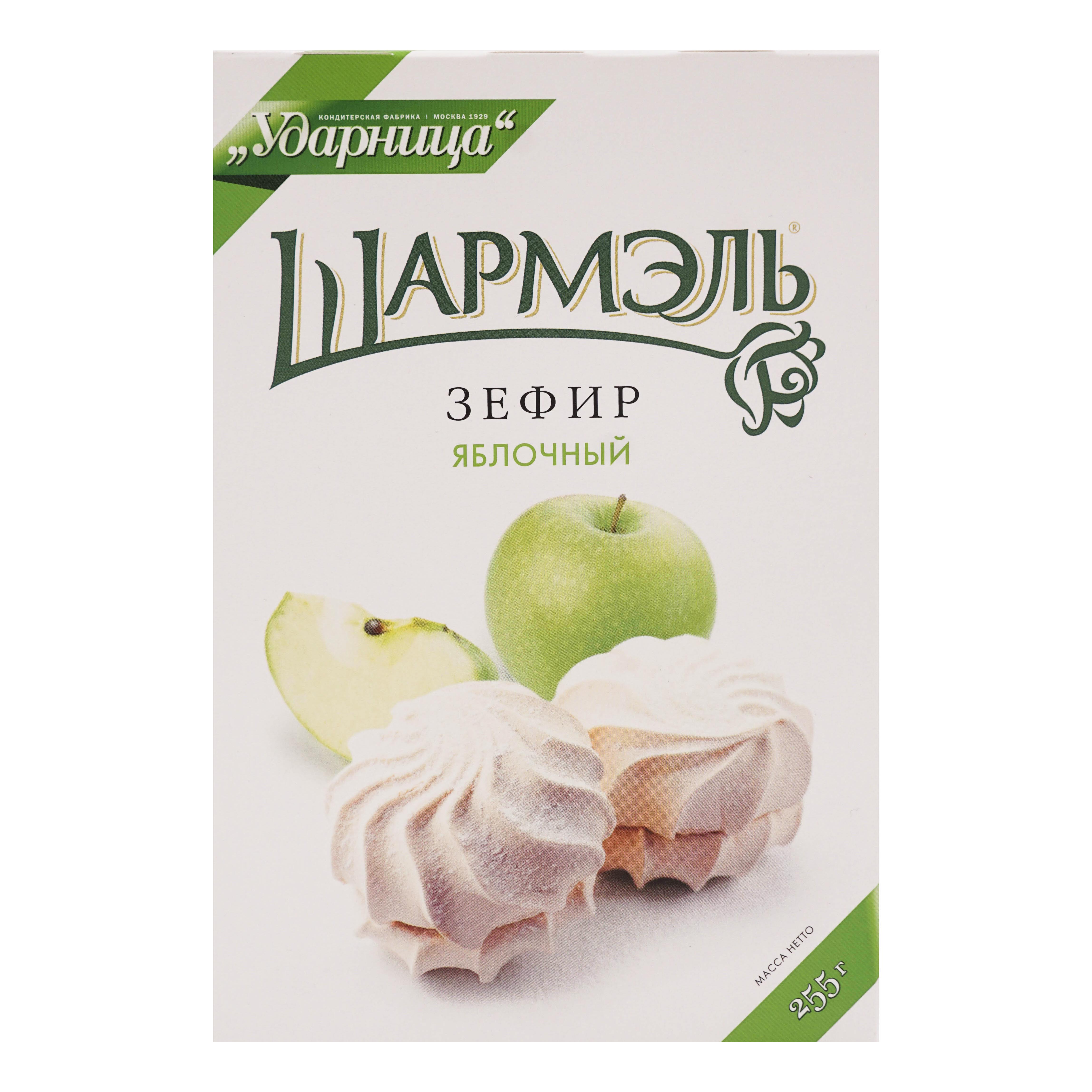 

Зефир Ударница Шармэль Яблоко 255 г