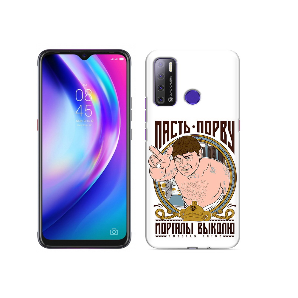 

Чехол MyPads Tocco для Tecno Pouvoir 4 Пасть порву, Прозрачный, Tocco