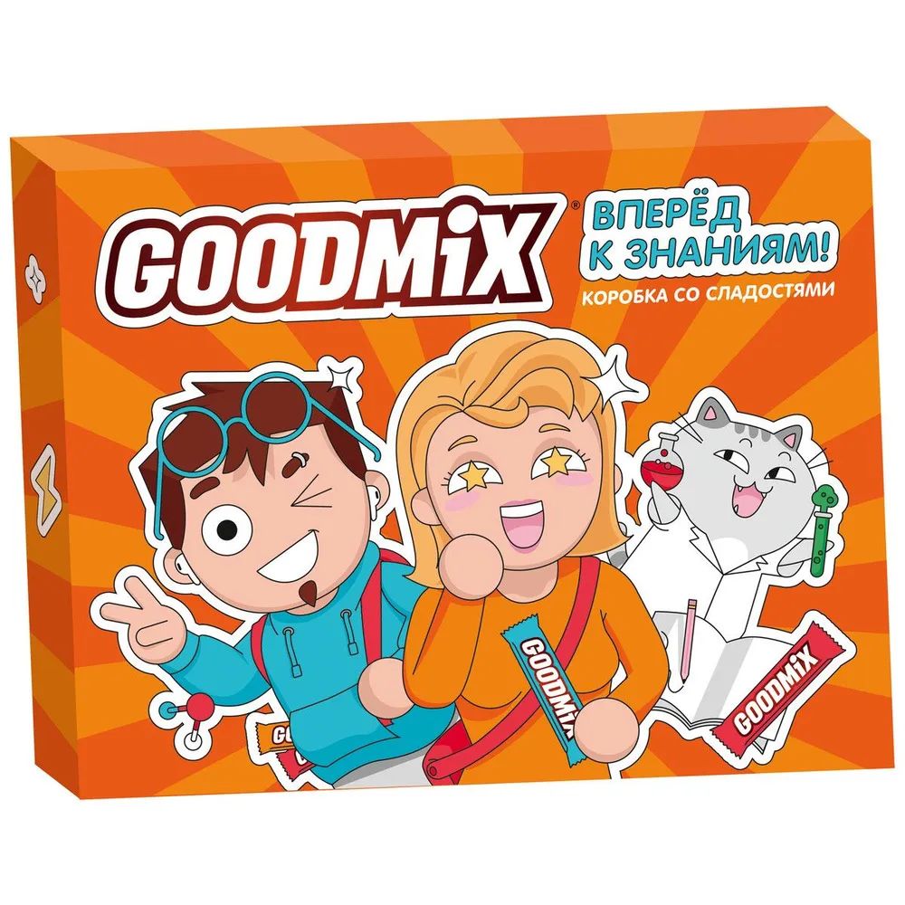 Набор конфет Goodmix 256 г