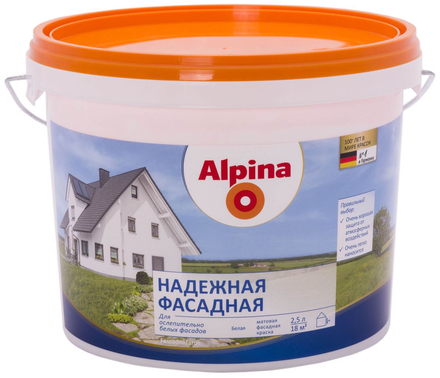 Краска фасадная Alpina Надежная, матовая, белая, 2,5 л