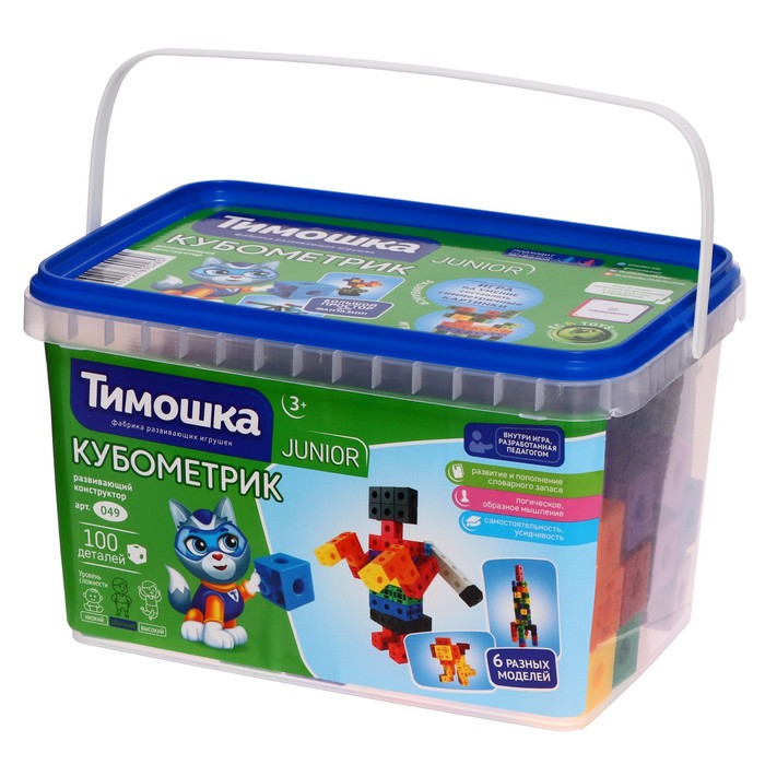 

Конструктор «Кубометрик», 100 деталей