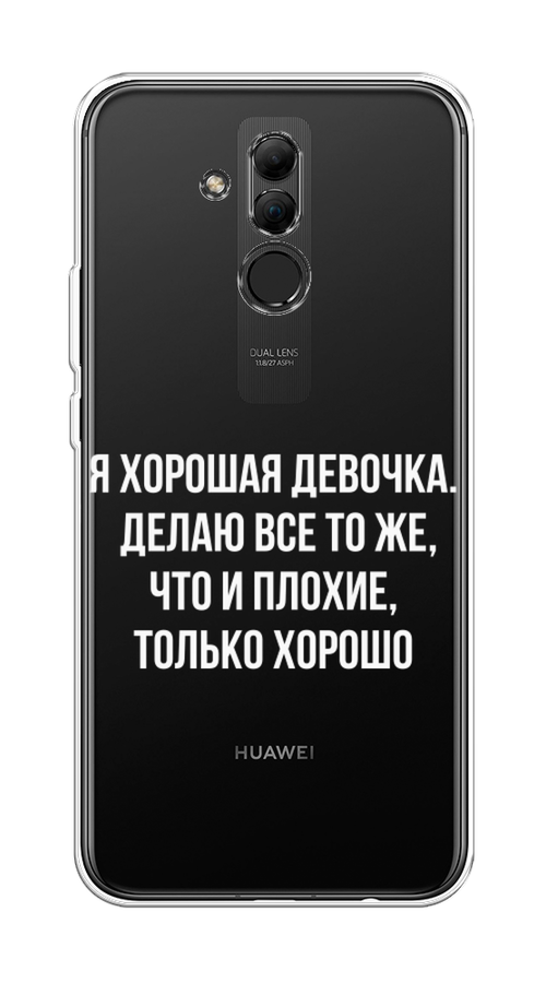 

Чехол на Huawei Mate 20 Lite "Хорошая девочка", Серебристый, 66650-6