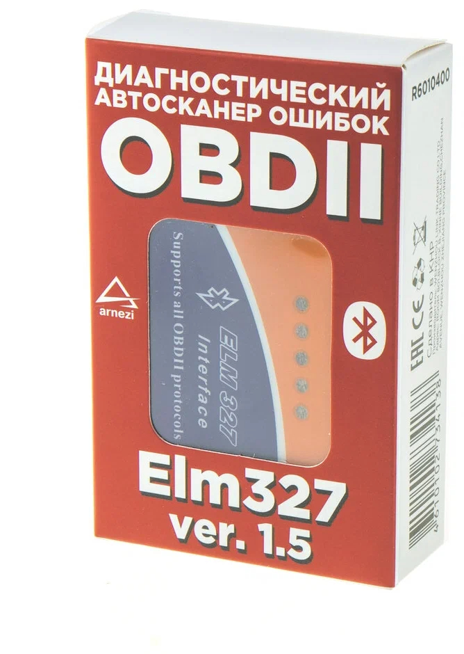 Автомобильный Диагностический Сканер Obdii, Elm 327 Bluetooth, V1.5 ARNEZI арт. R6010400