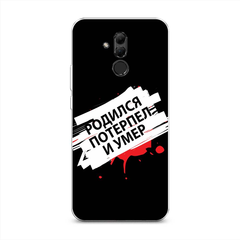 Чехол на Huawei Mate 20 Lite  