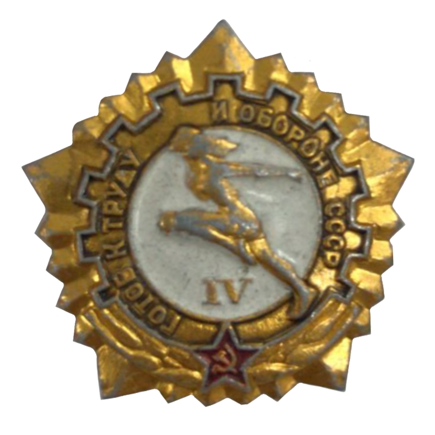 

Сувенирный знак Kamukamu ГТО СССР 4 ступень цвет золотистый, 746723