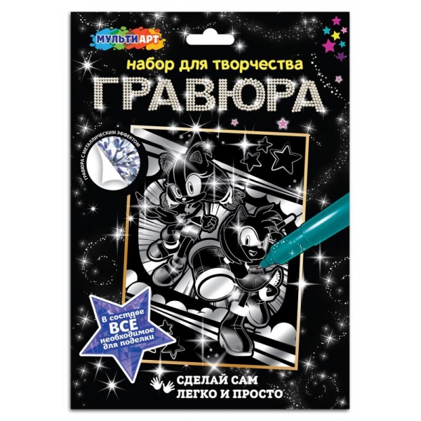 

Гравюра серебряная 18х24 см. синий еж MultiArt SCRSIL18X24-SON