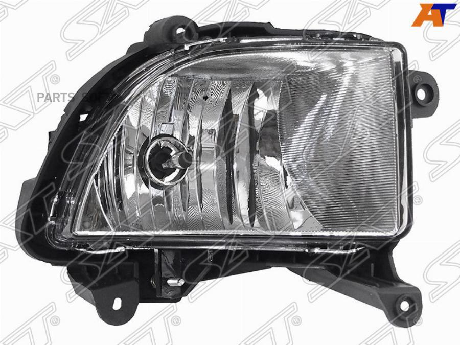 

SAT Фара противотуманная KIA CERATO/FORTE 10-13 RH