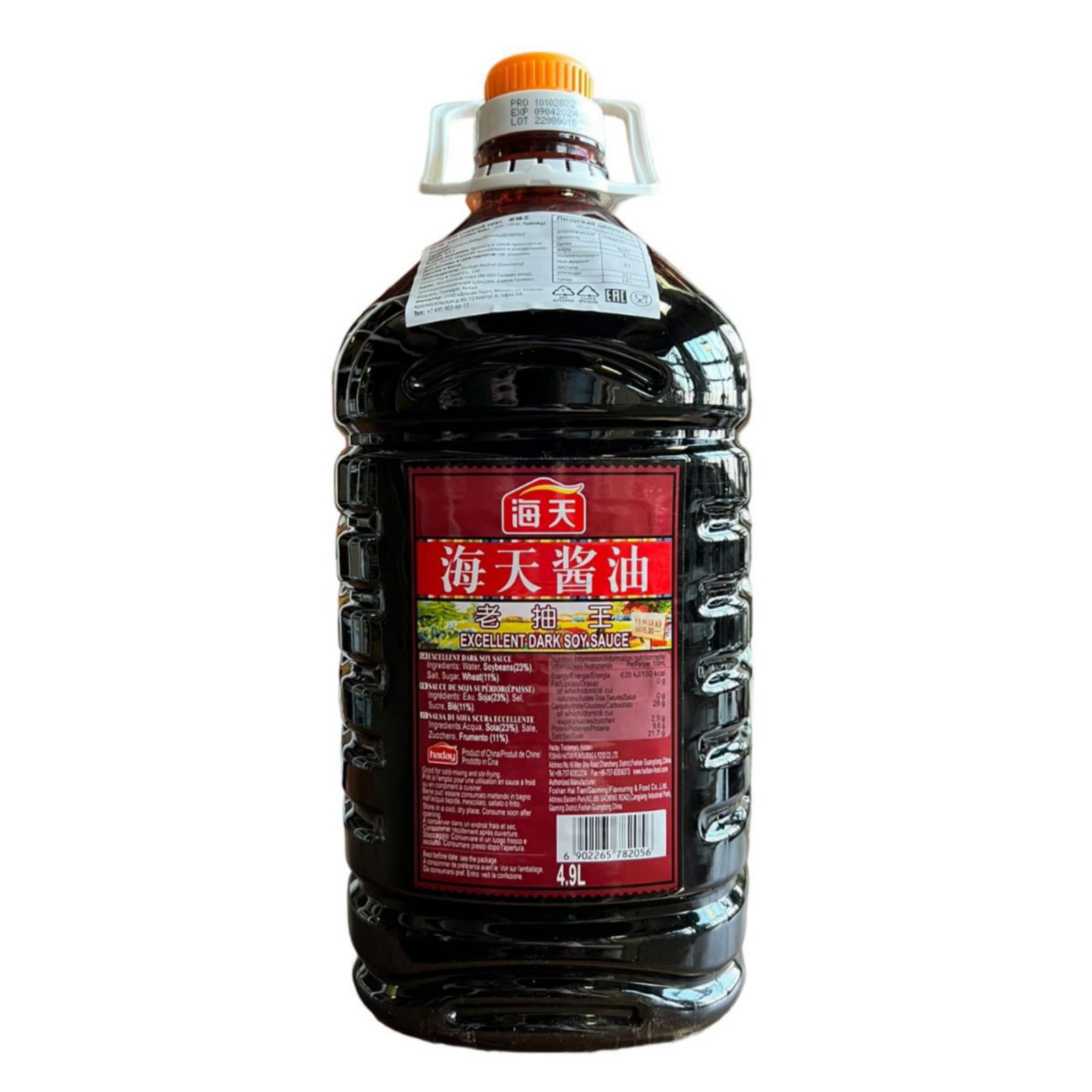 

Соевый соус Haday Excellent Dark Soy Sauce Темный 4,9 л