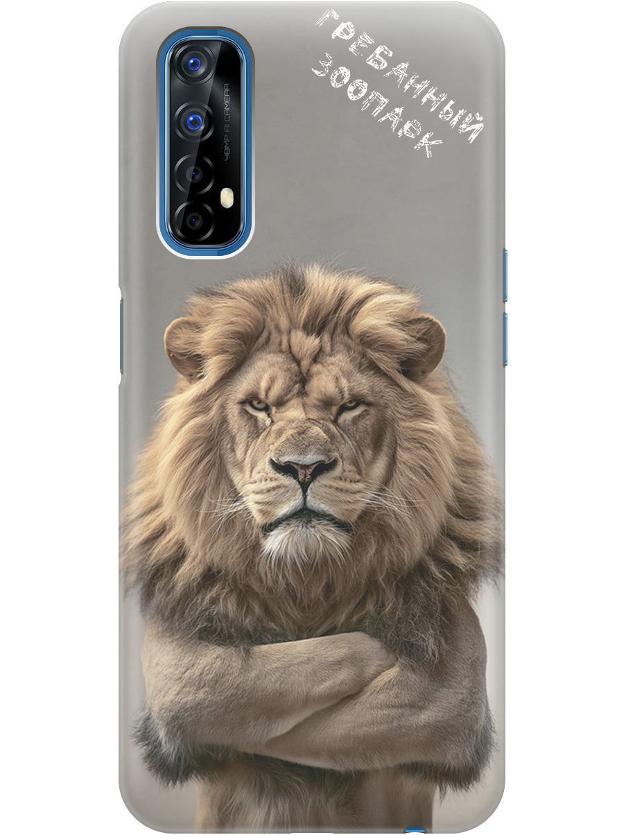 

Силиконовый чехол на Realme 7 с принтом "Зоопарк", Прозрачный;бежевый;серый, 725455510