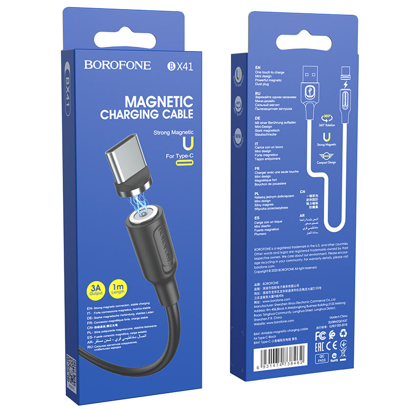

Дата-кабель USB 2.4A для Type-C USB MAGNETIC Borofone BX41 ПВХ 1м Black (повреждена упаков