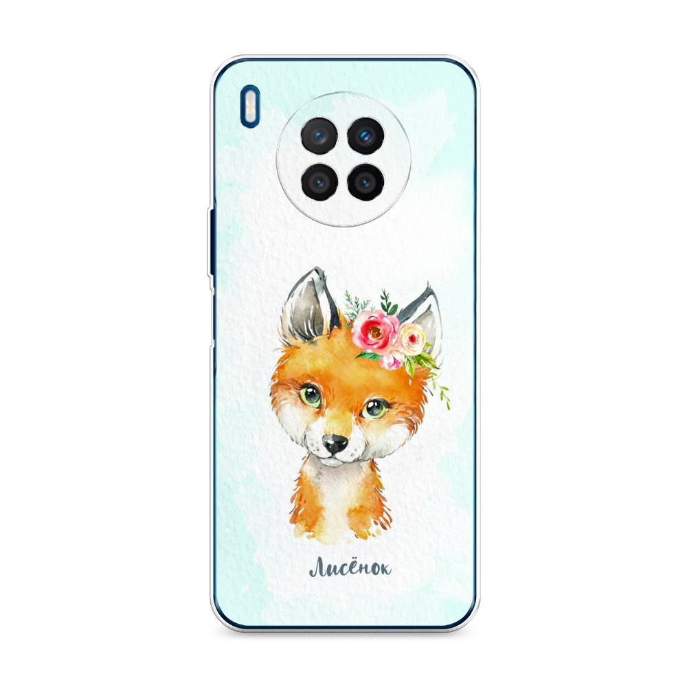 Чехол для Huawei Nova 8i/Honor 50 lite 