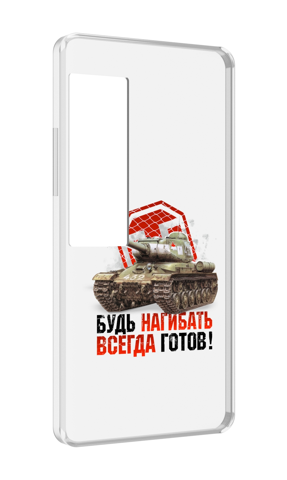 

Чехол MyPads нагибать-всегда-готов для Meizu Pro 7 Plus, Прозрачный, Tocco