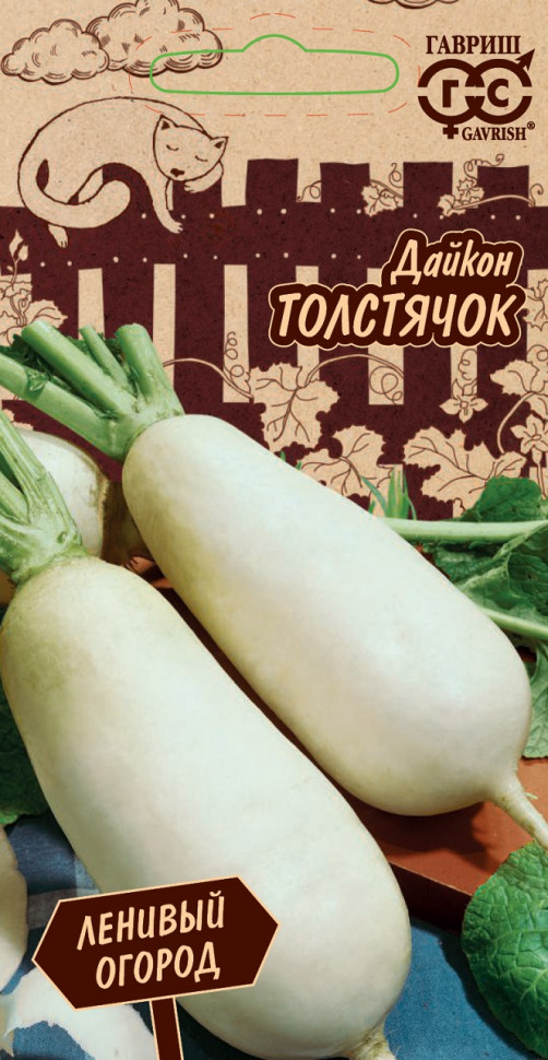 

Семена дайкон Толстячок Гавриш 1026998278-10 10 уп.